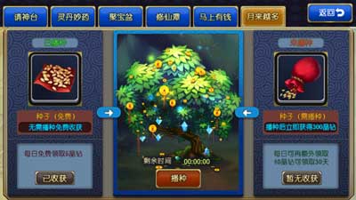封神mm内测活动