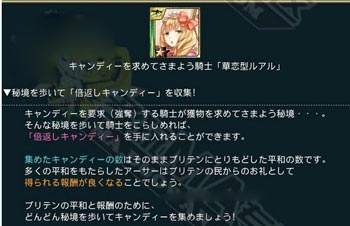 百万亚瑟王psv服活动