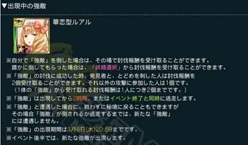 百万亚瑟王psv服活动