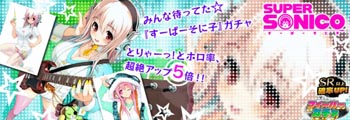 百万亚瑟王psv服联动