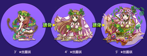 勇者世界招募好友战暗黑姬