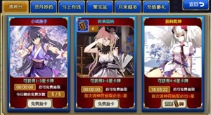 封神mm请神台活动