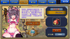 封神mm马上有钱活动