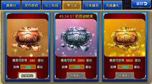 封神mm聚宝盆活动