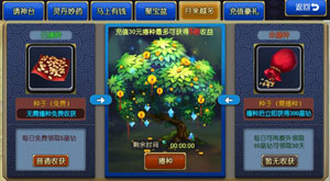 封神mm月来越多活动