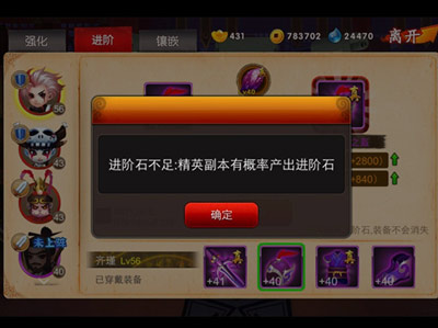 囧西游愚人节百万豪礼大放送