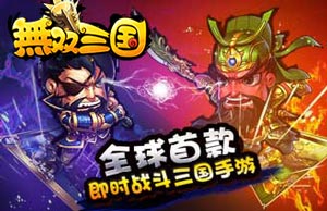 无双三国愚人节活动开启 愚乐季没有大礼包