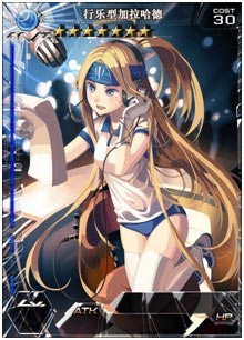 百万亚瑟王体育祭美少女活动介绍