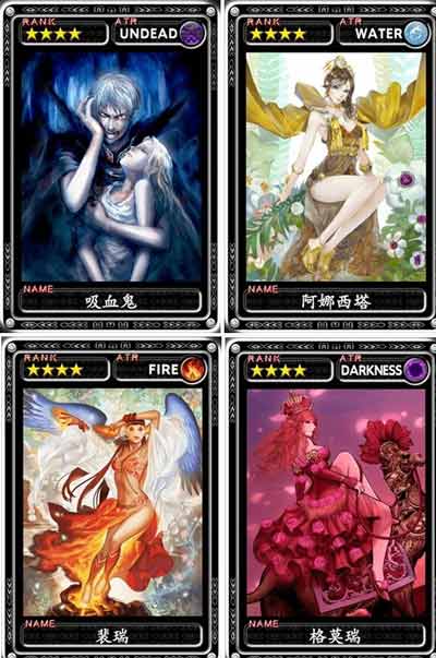 魔物狩猎者精英四星卡