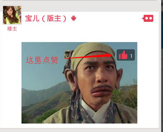 三剑豪曝朋友丑照赢珍稀礼包活动 谁才是最佳损友