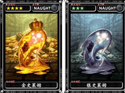 魔物狩猎者感恩猎魔季