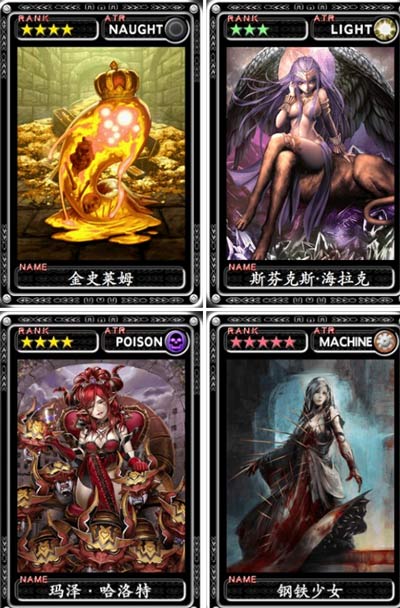 魔物狩猎者猎魔师召集令