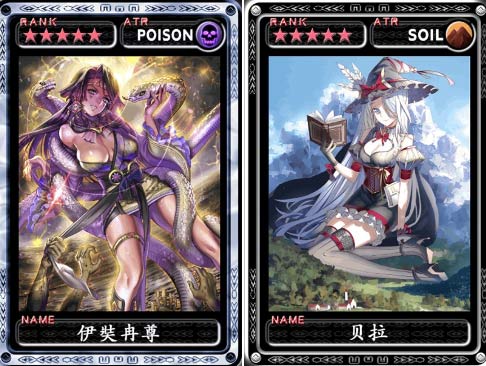 魔物狩猎者