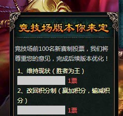 啪啪三国竞技场版本