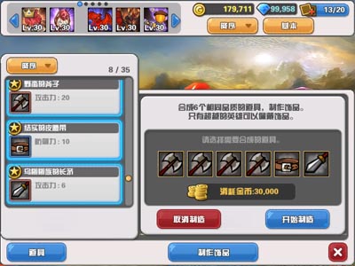 你好英雄活动