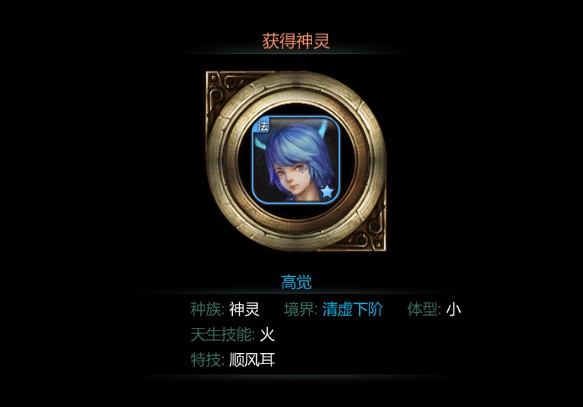 天书九卷2.6版神将传奇活动大全