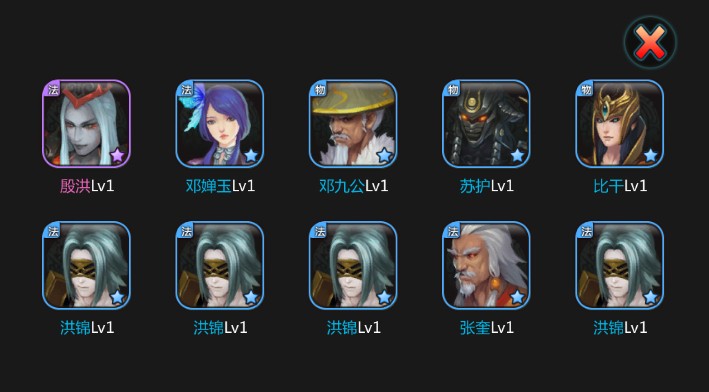 天书九卷2.6版神将传奇活动大全