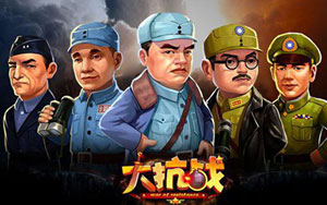 大抗战4月16日-4月24日活动