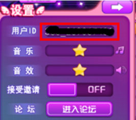 天天炫舞内测活动大全 不删档内测活动