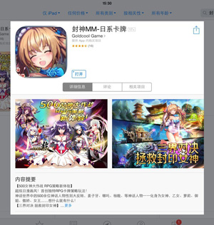 封神mm4月23日活动