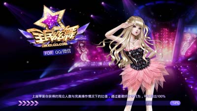 全民炫舞4月25日周末双倍狂欢活动