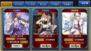 封神mm五一活动