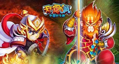 天天爱西游五一活动