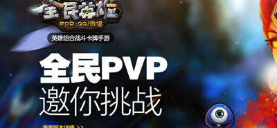 全民英雄十连抽必掉紫卡