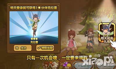 全民打怪兽不删档测试开测 十二大活动火爆开启
