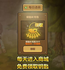 全民打怪兽不删档测试开测 十二大活动火爆开启