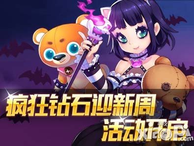 全民飞机大战最强版本更新 五星战机疯狂袭