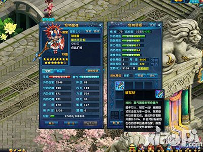 神雕侠侣三重仲夏活动介绍 仲夏狂欢乐不停