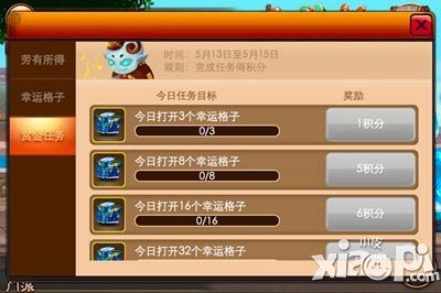 囧西游幸运格子活动开启 赏金任务同步启动