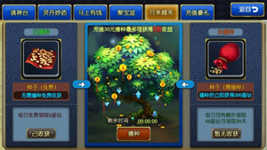 封神mm5月15日新服
