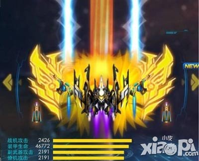 雷霆战机新版5月上线  11重好礼大放送
