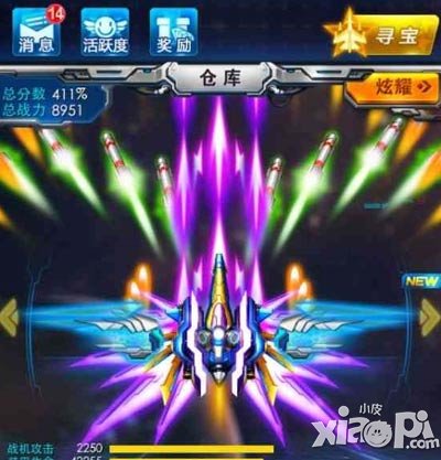雷霆战机新版5月上线  11重好礼大放送