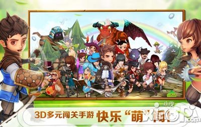 全民打怪兽公测来袭 精彩活动乐不停
