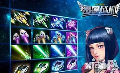 雷霆战机5月23日更新公告 紫色装备疯狂送