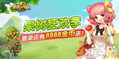 全民小镇六一端午双节活动 吉维尼建筑闪亮登场