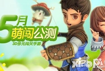 全民打怪兽六一双节活动公告 神秘战队来踢馆