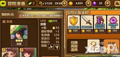 全民打怪兽六一双节活动公告 神秘战队来踢馆