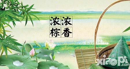 王者之剑端午节活动