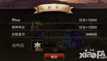 王者之剑端午节活动