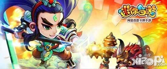 迷你西游端午节活动介绍 端午十连返元宝