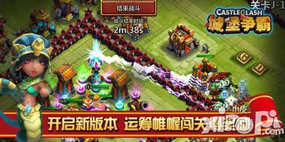城堡争霸新版火爆上线 浓情端午齐欢乐