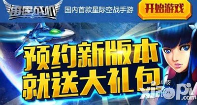 雷霆战机端午新版活动公告 11重好礼乐翻天