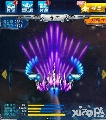 雷霆战机端午新版活动公告 11重好礼乐翻天
