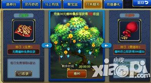 封神mm5月28日新服活动