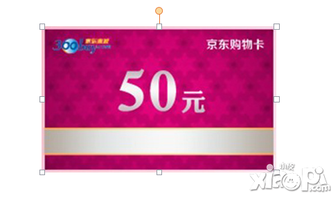 忍者必须死2赢取京东购物卡活动介绍