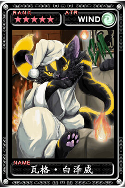 魔物狩猎者登陆活动
